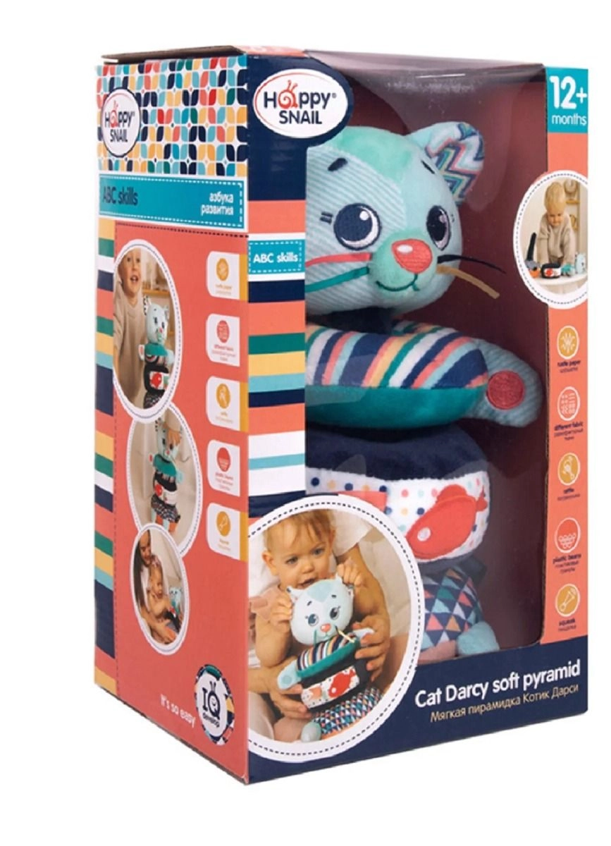 Cat Darcy Soft Pyramid - Sound effects