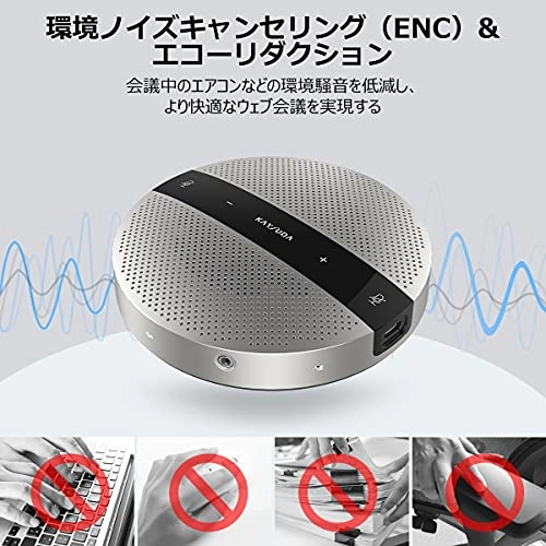 Speaker Phone - USB