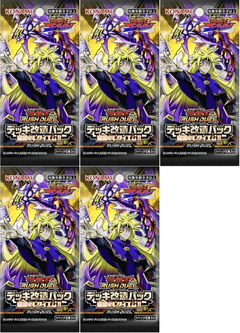 Konami Yu-Gi-Oh! Rush Duel "Requiem of Destruction" (CG 1817) - Japanese 5pcs