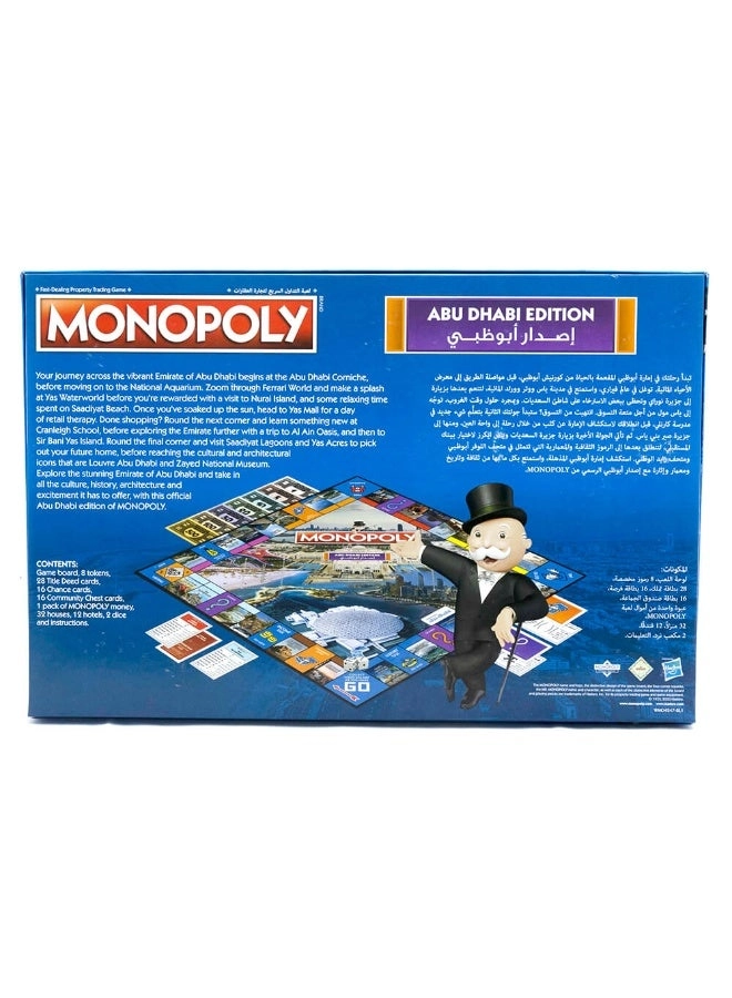 Monopoly: Abu Dhabi Edition