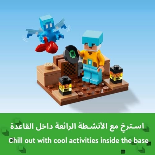 Minecraft The Sword Outpost (21244)