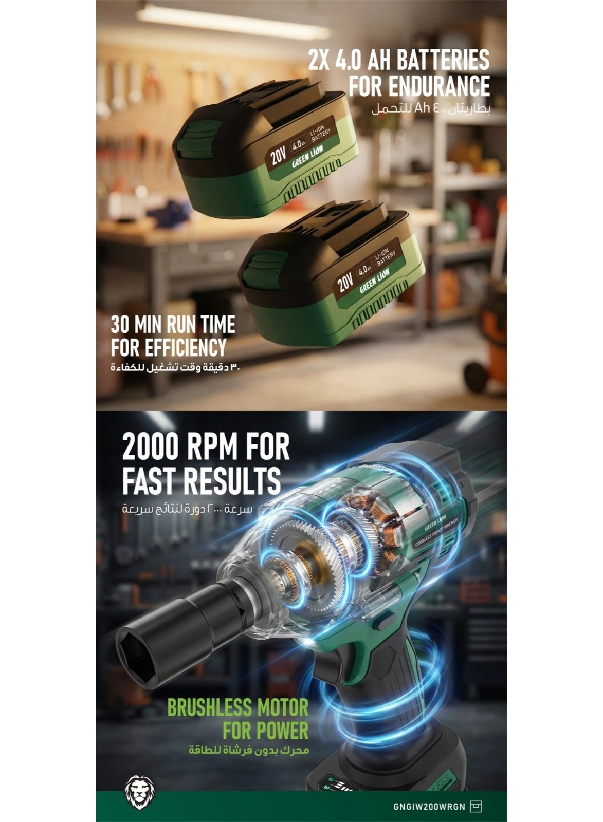 GIW-200 - 600 N·m 1/2" Square Drive