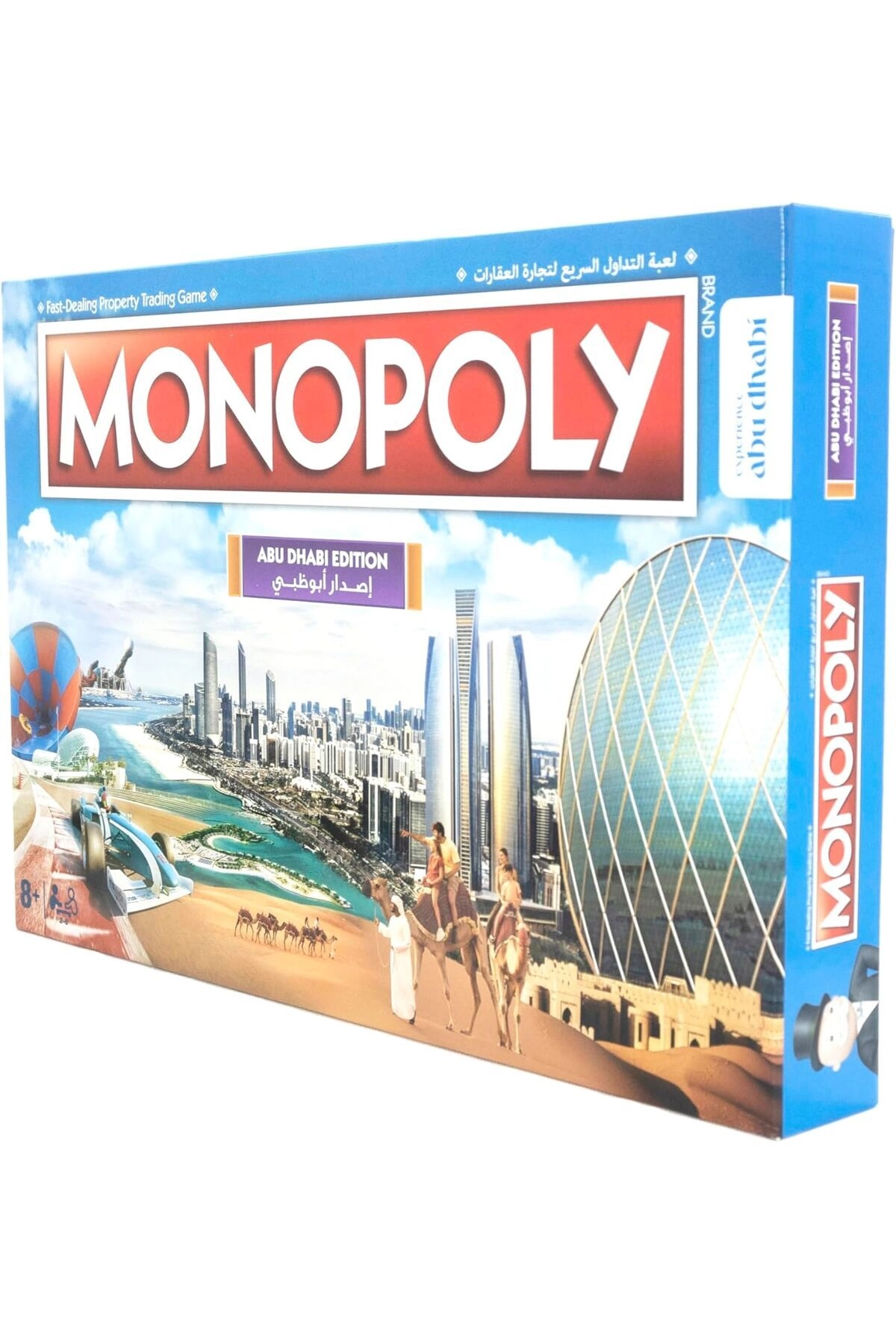 Monopoly: Abu Dhabi Edition