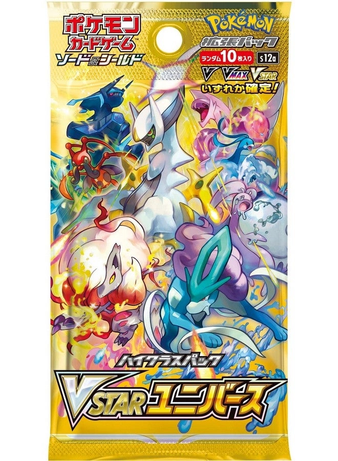 Pokémon High Class VSTAR Universe S12a Booster Pack - Japanese 10pcs