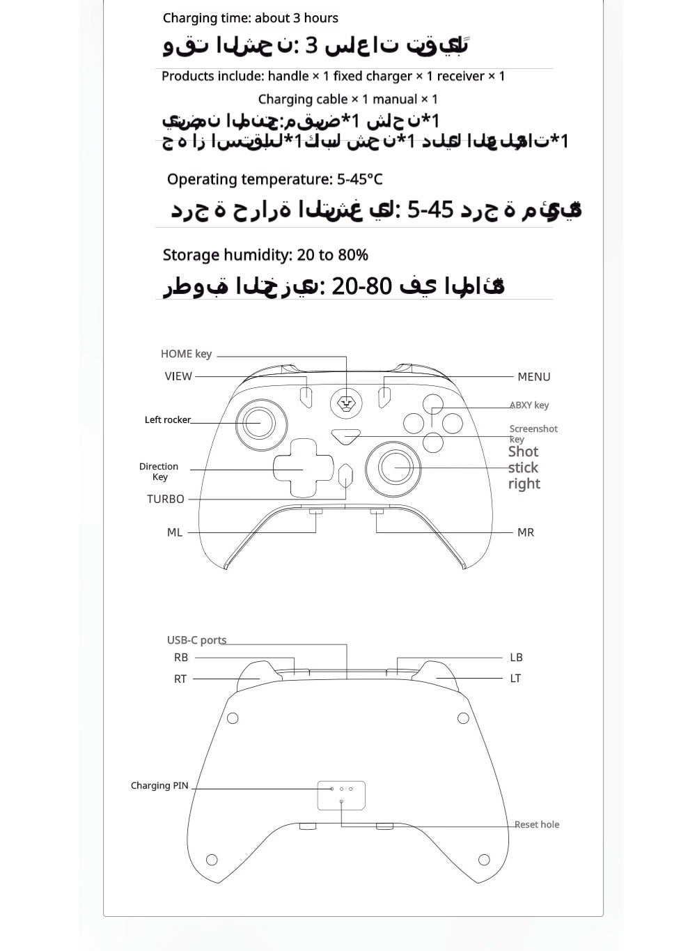 Hall Linear Trigger Gaming Controller - White