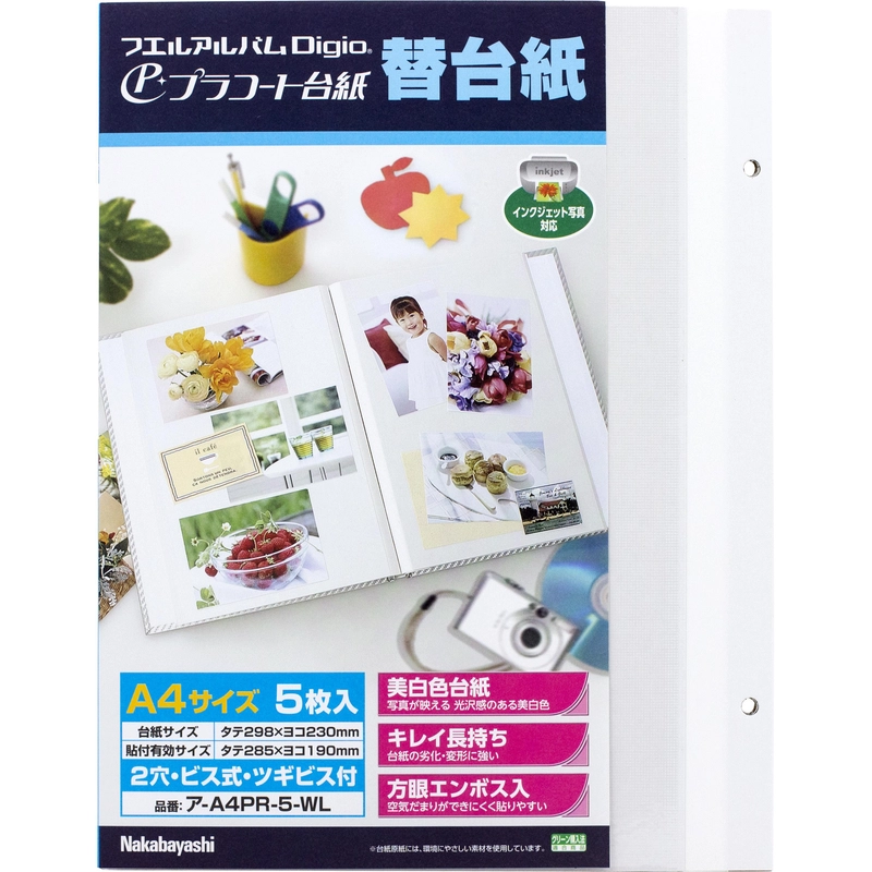 NCL A4 5 Sheets Refill Photo Album