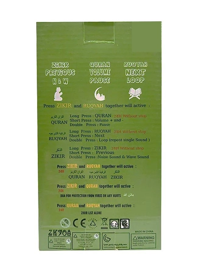 Quran Speaker Light - 24H Playback Bundle