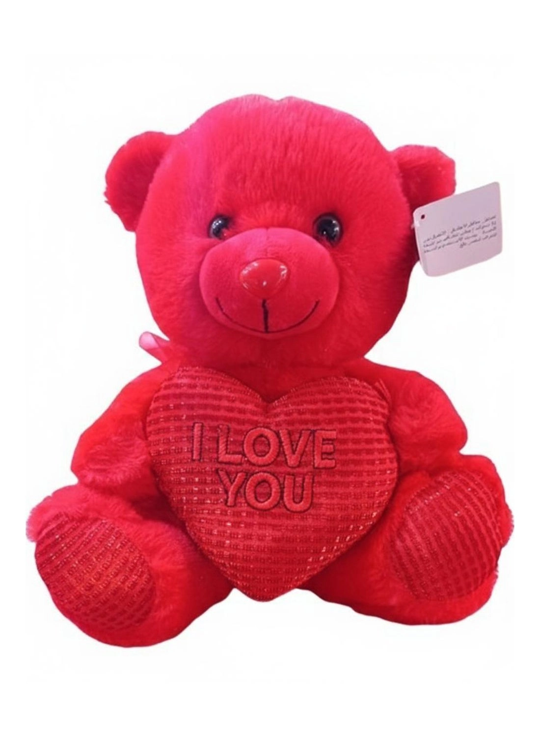 Teddy Bear I Love You Heart - 25 cm