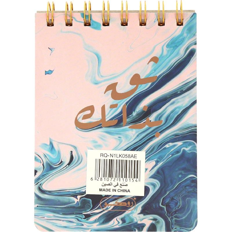 Memo Notebook A7 Spiral - Lined 60 Sheets