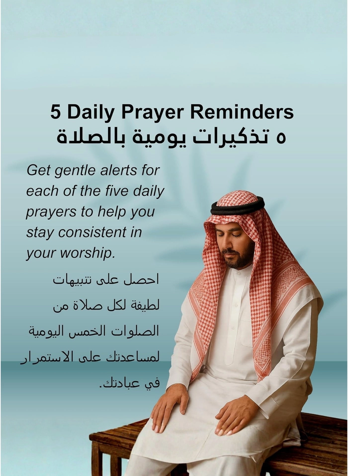 S7 Pro 3 in 1 - 18mm 20mm 22mm