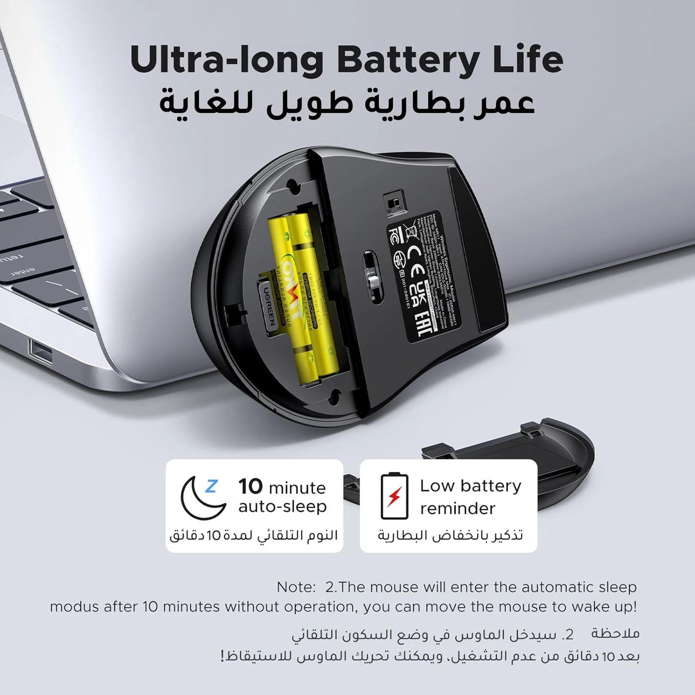 Wireless Mouse - Wireless