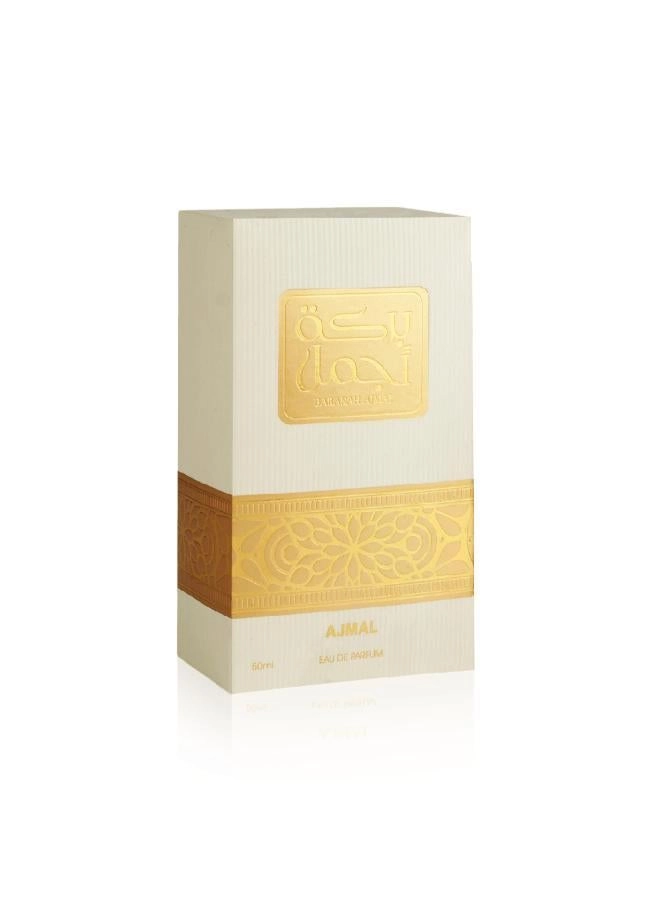 Barakah Eau de Parfum 50ml