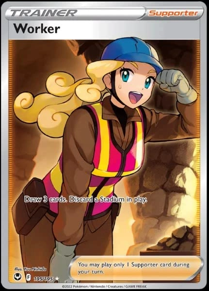 Pokémon Worker 195/195- Silver Tempest