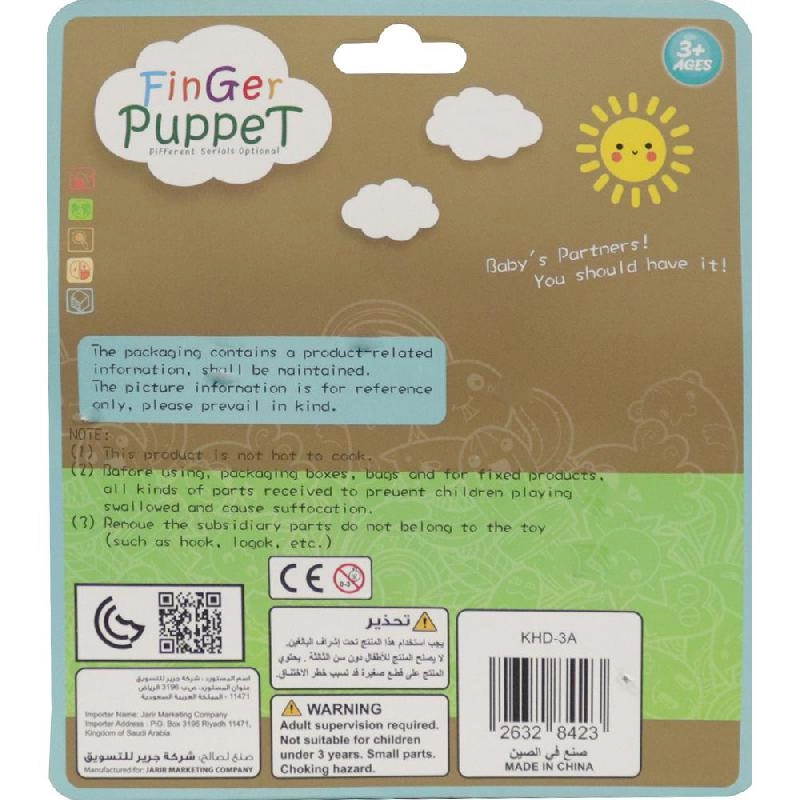 Finger Puppets - Puppet