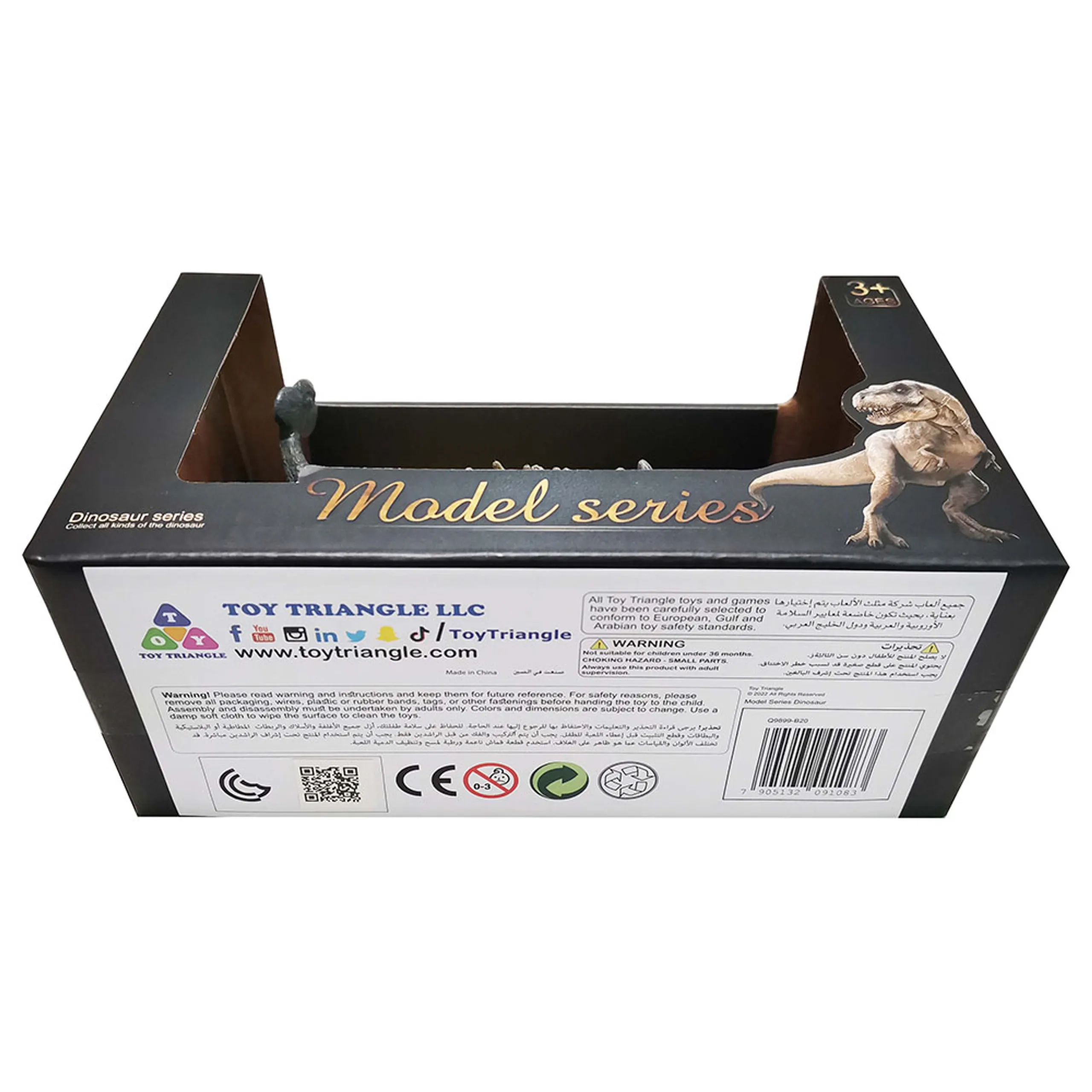 Animal Figure Dinosaur - 3 years 1 pc