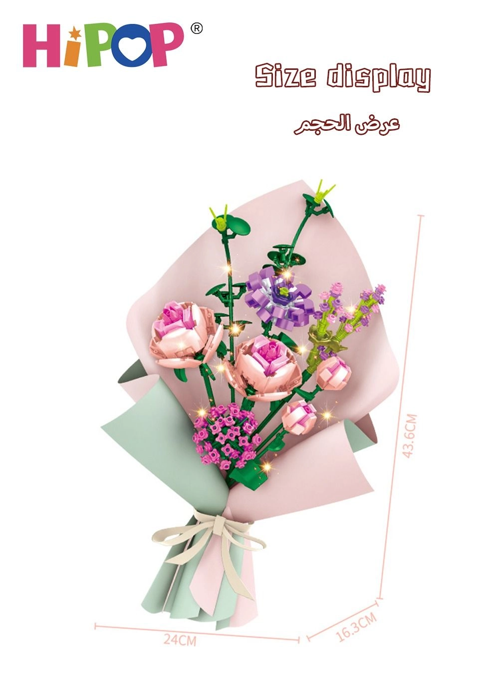 Bouquet Building Blocks