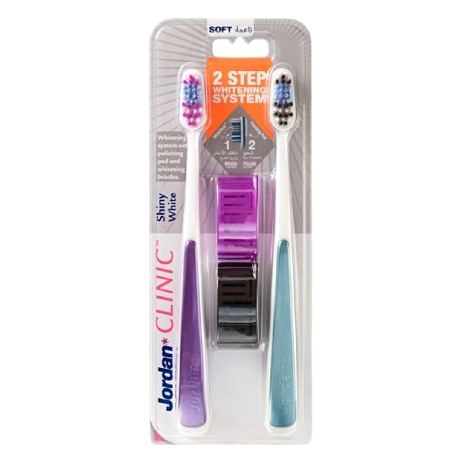 Jordan Clinic - Soft