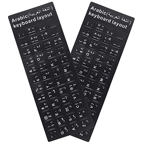 Arabic Keyboard Stickers