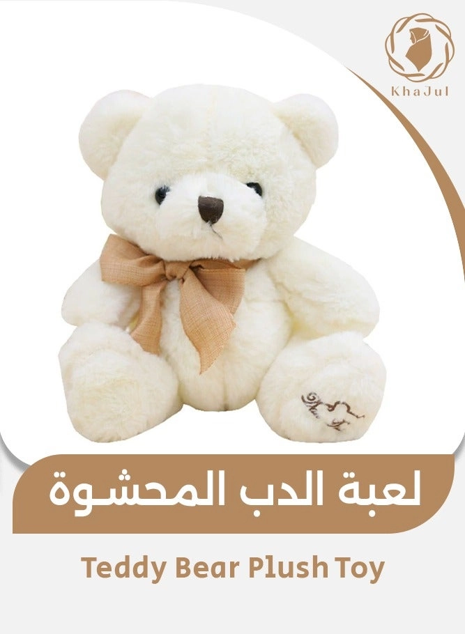 Teddy Bear - 22 cm