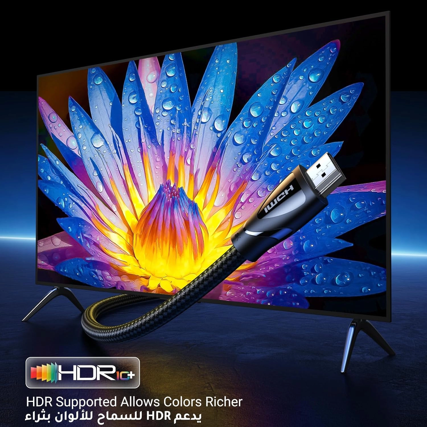 8K HDMI Cable - 5m