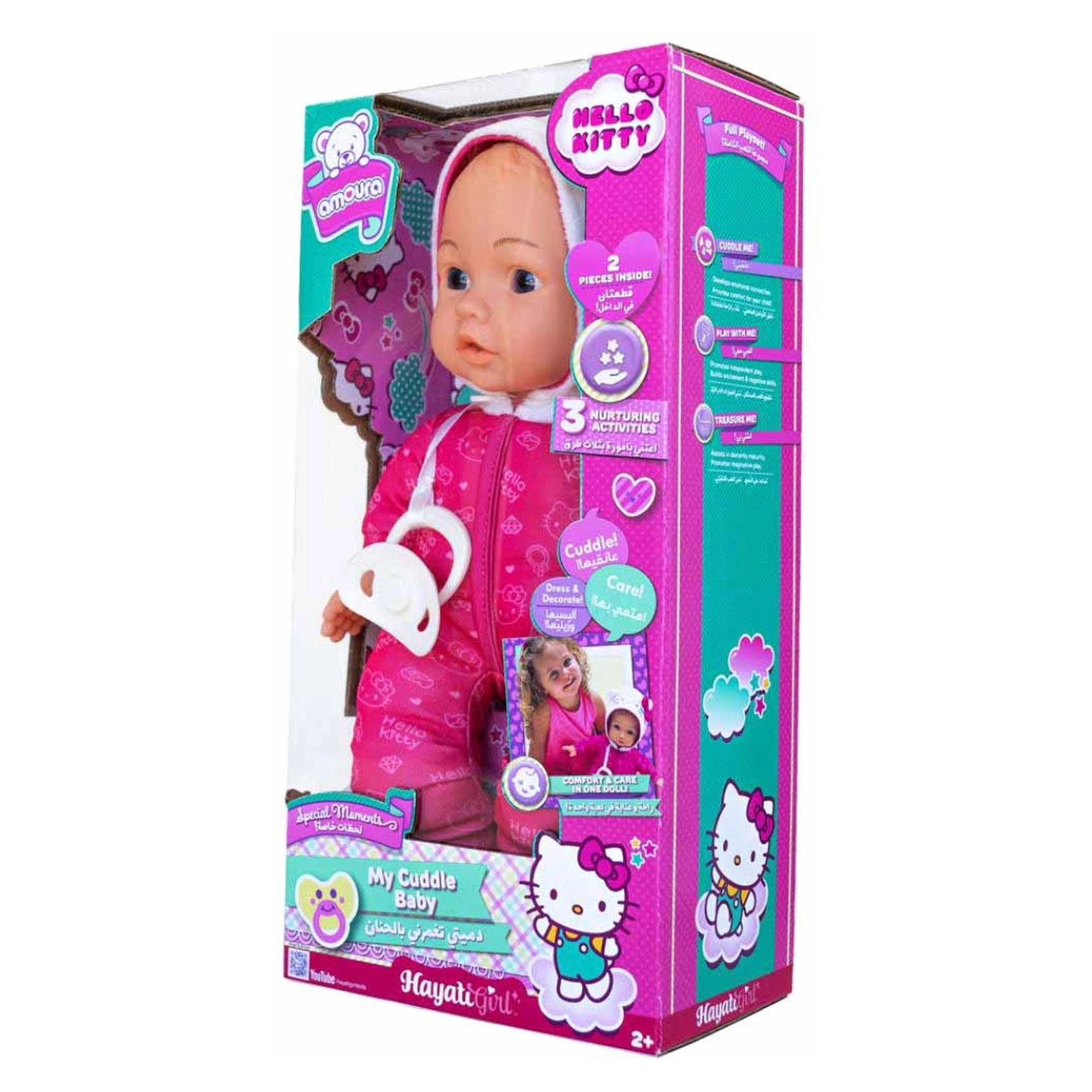 Amoura My Cuddle Baby Doll - 2-Piece Set Hello Kitty Ages 2+