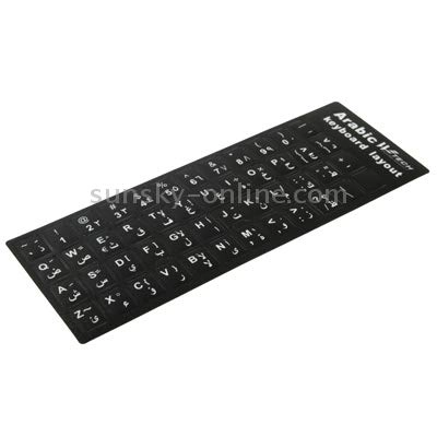 Arabic Learning Keyboard Layout Sticker