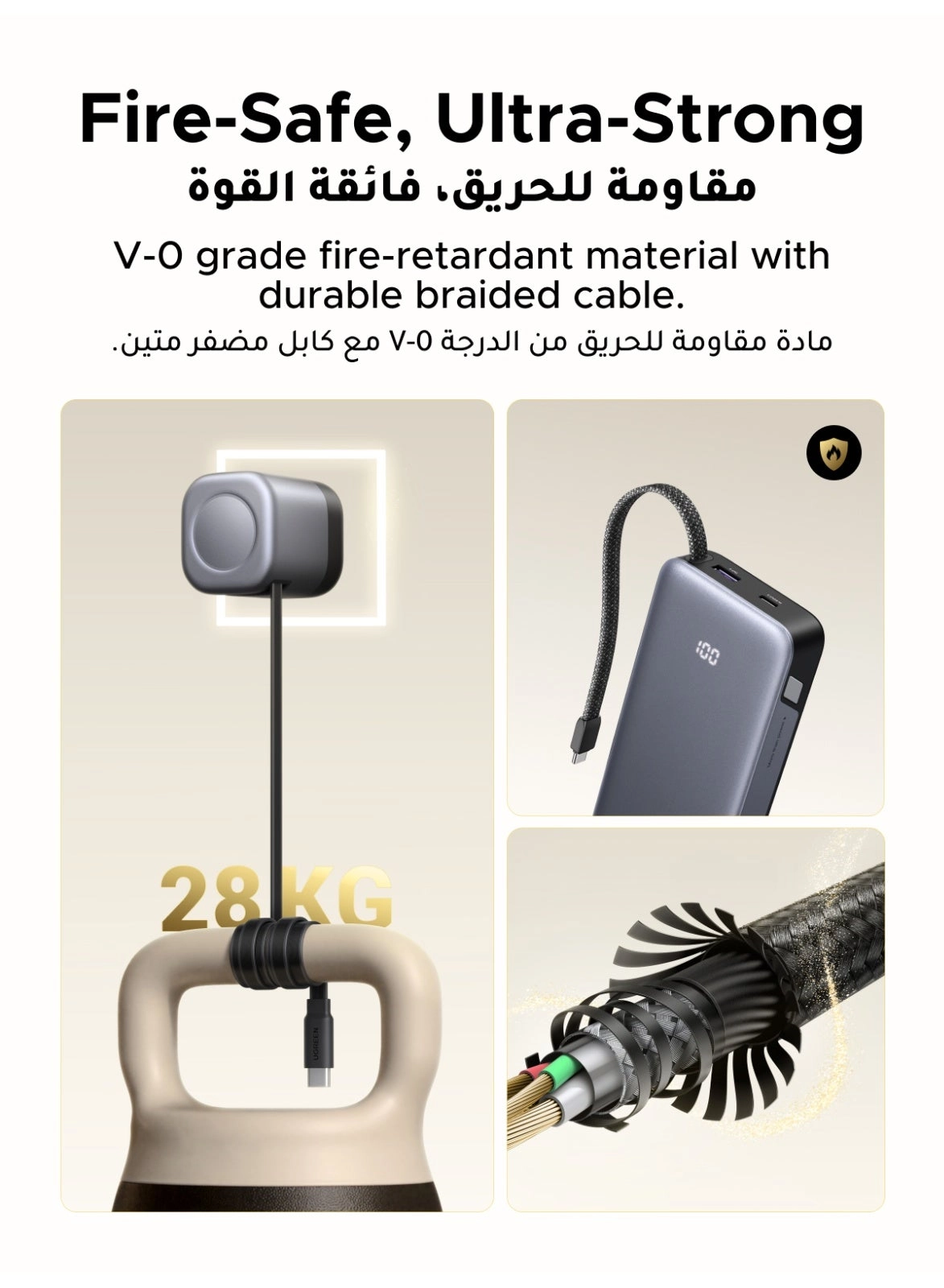 Power Bank - 20000mAh 45W + Retractable Charger - 45W + USB-C Cable - 60W + FineTrack Smart Tag