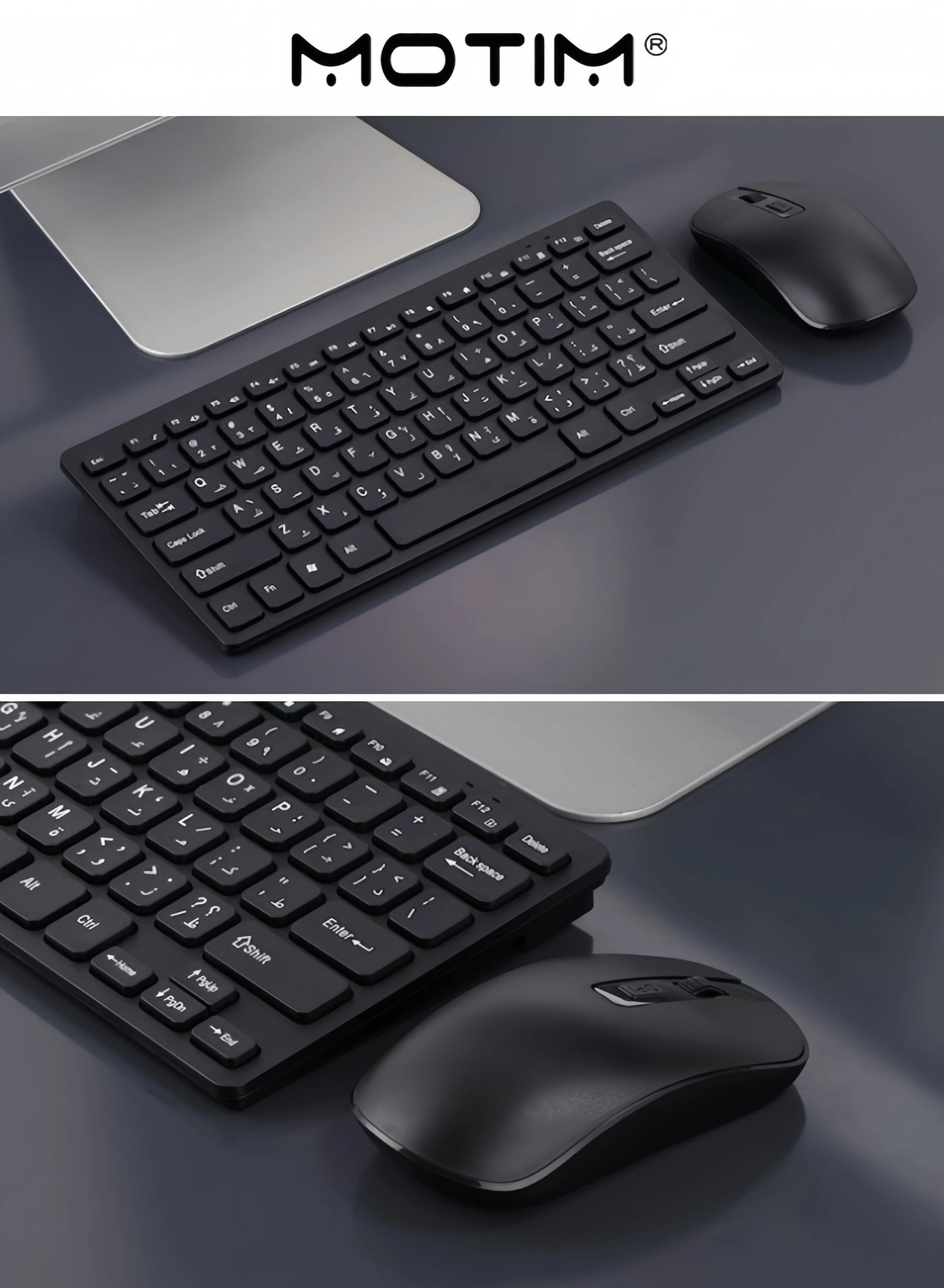 Keyboard + Mouse - AR/EN Wireless