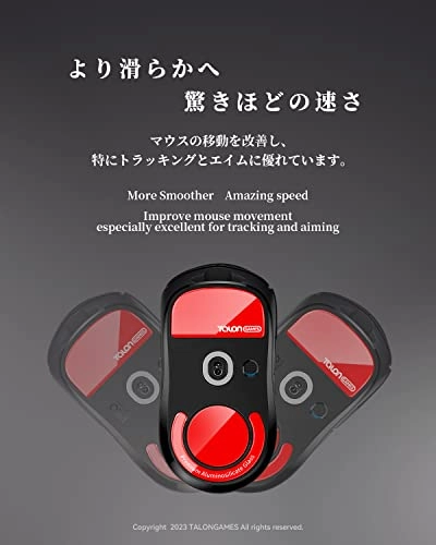 Glass Mouse Feet - Compatible with Logitech G Pro X Superlight Red