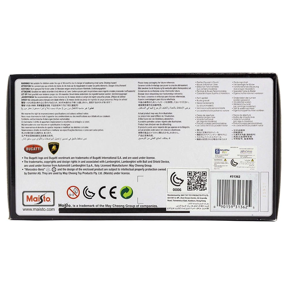 Lamborghini Aventador LP 700-4 - 1:24