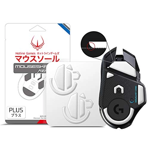 3.0 Plus Rounded Edges Mouse Feet Skates - 2 Sets for G502 Wireless 0.8mm PTFE