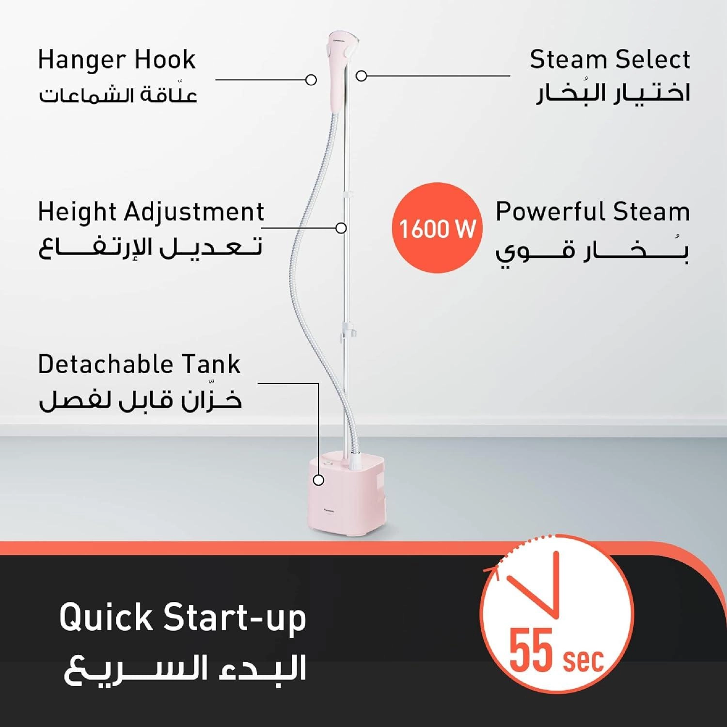 NI-GSE040 - 1600W Garment Steamer Pink