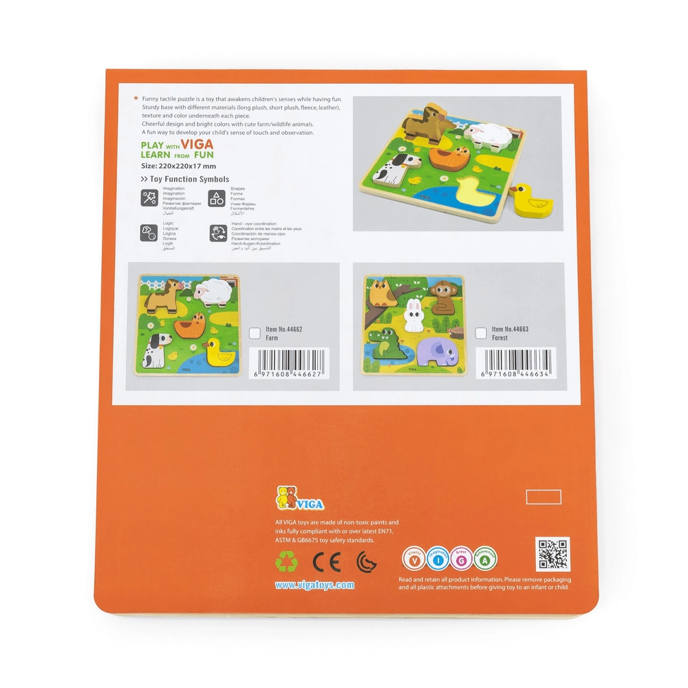 Tactile Puzzle - Suitable for 18 months & above 5 Pcs