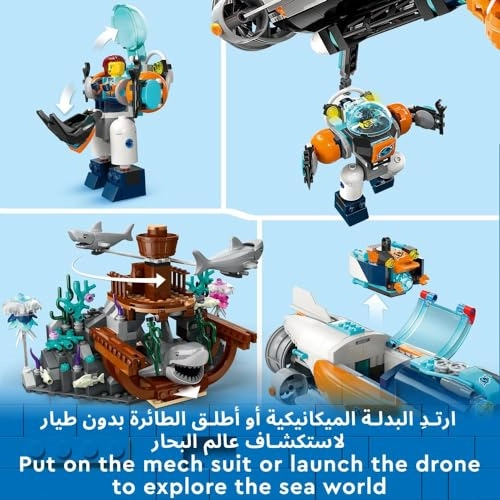 City Deep-Sea Explorer Submarine (60379)