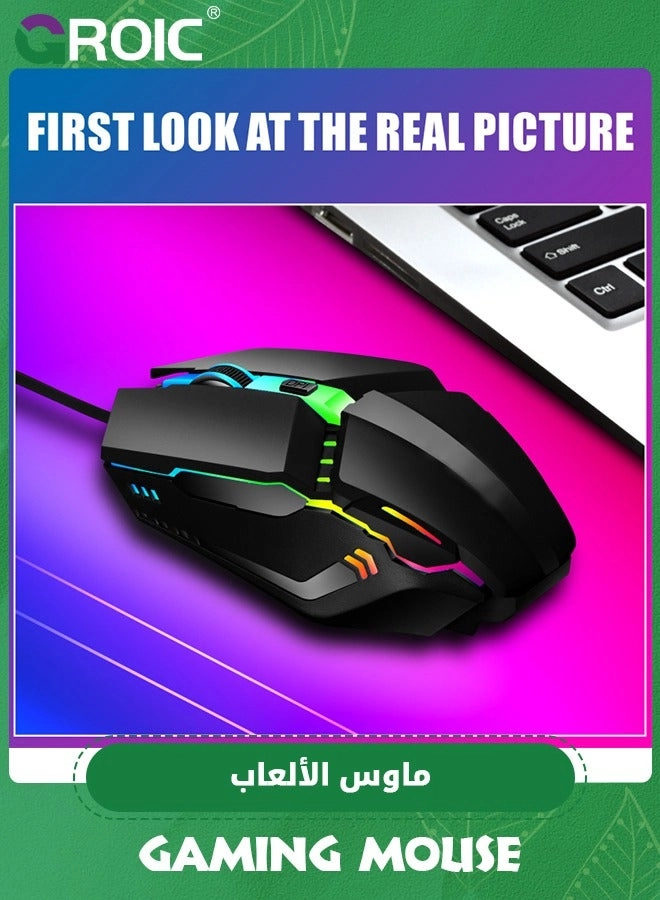 Gaming Mouse - Wired