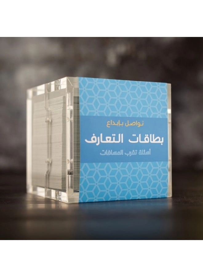 Ice Breaking Cards - Suitable for all ages and group sizes 140 cards