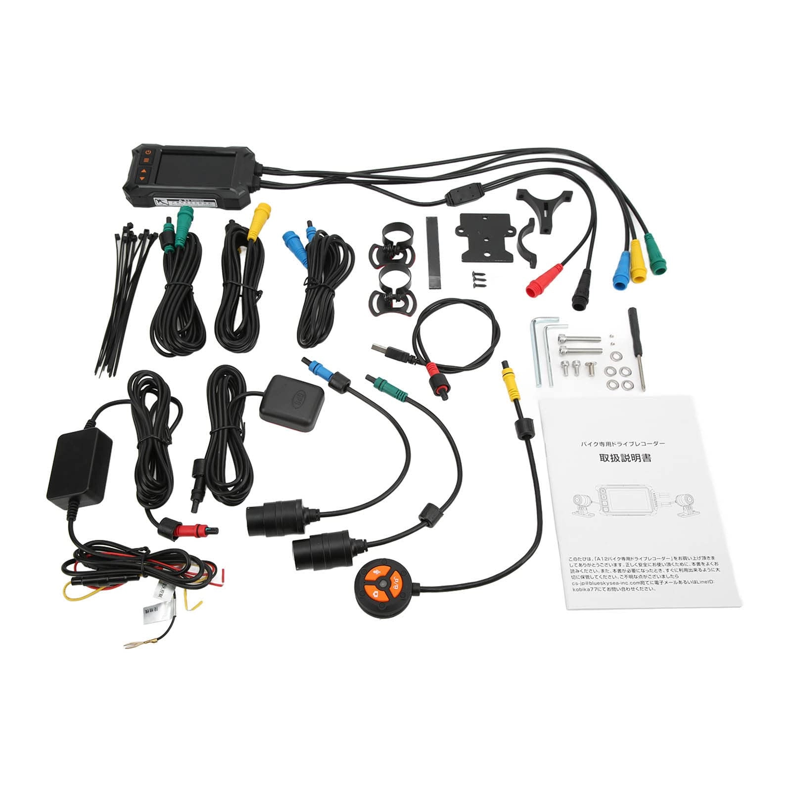 Halearo Motorcycle Driving Recorder - 1080P 30FPS