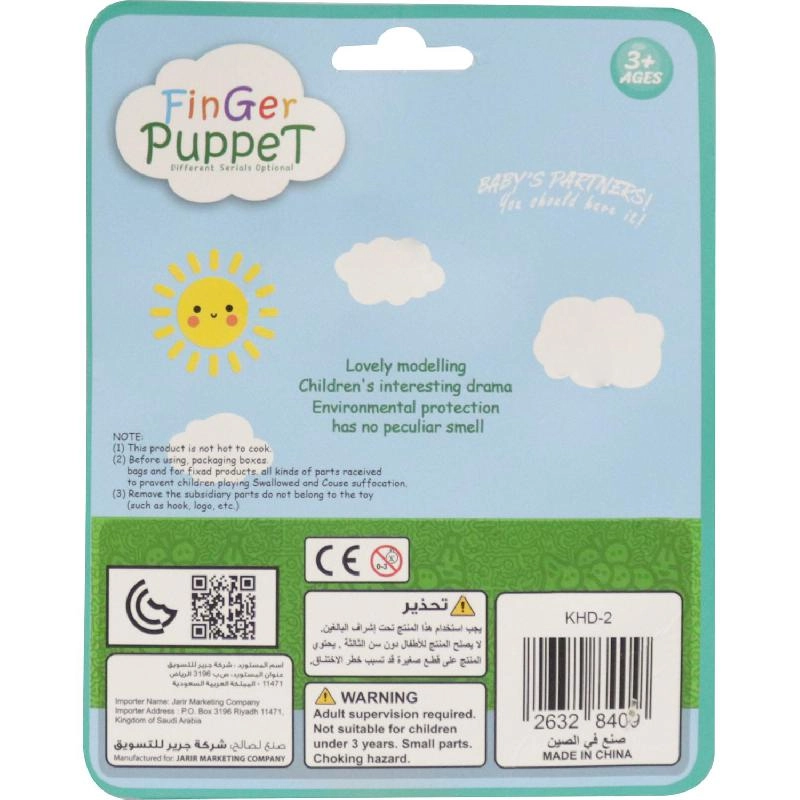 Finger Puppets - Puppet