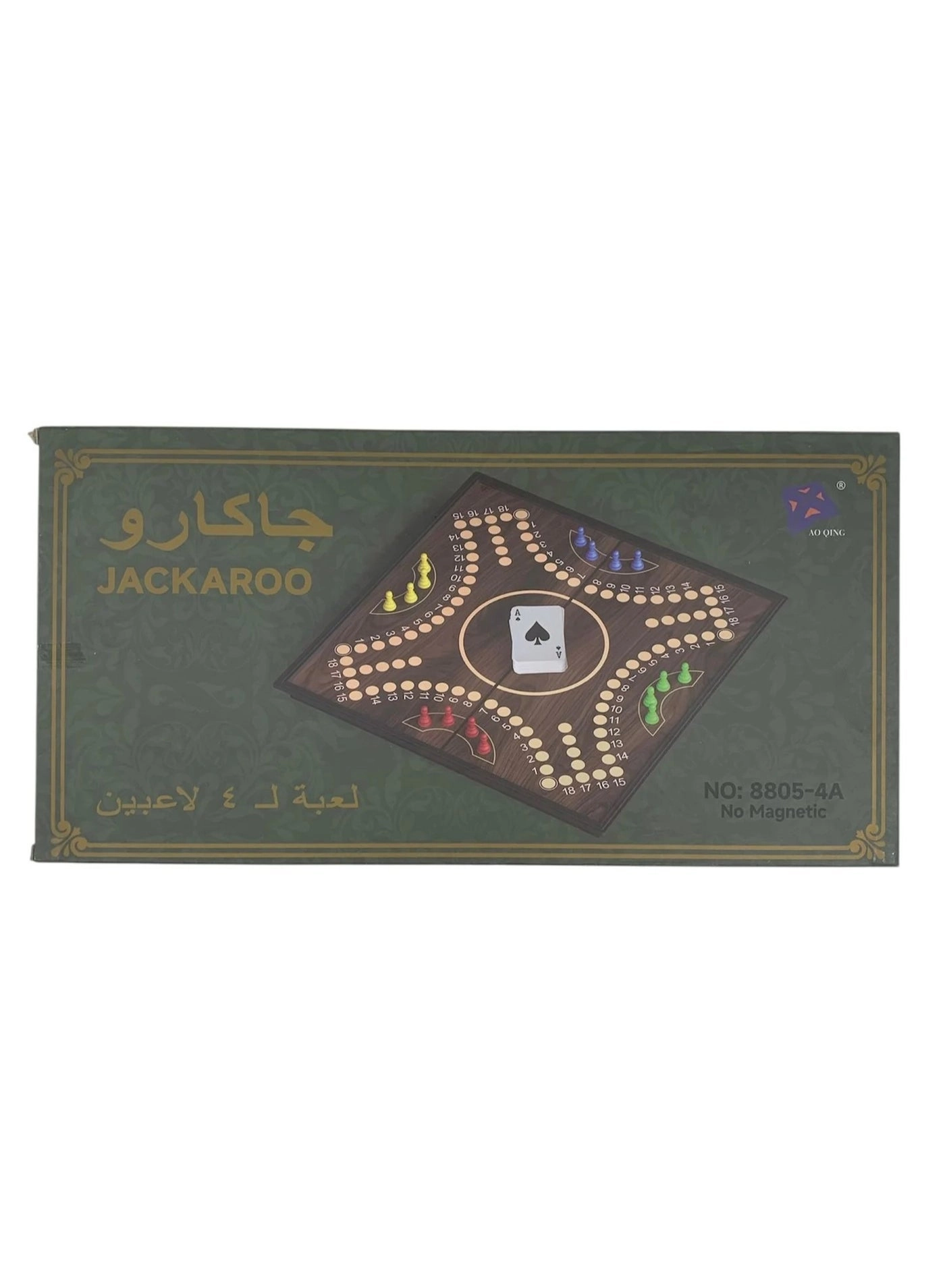 Jackaroo - Foldable Portable