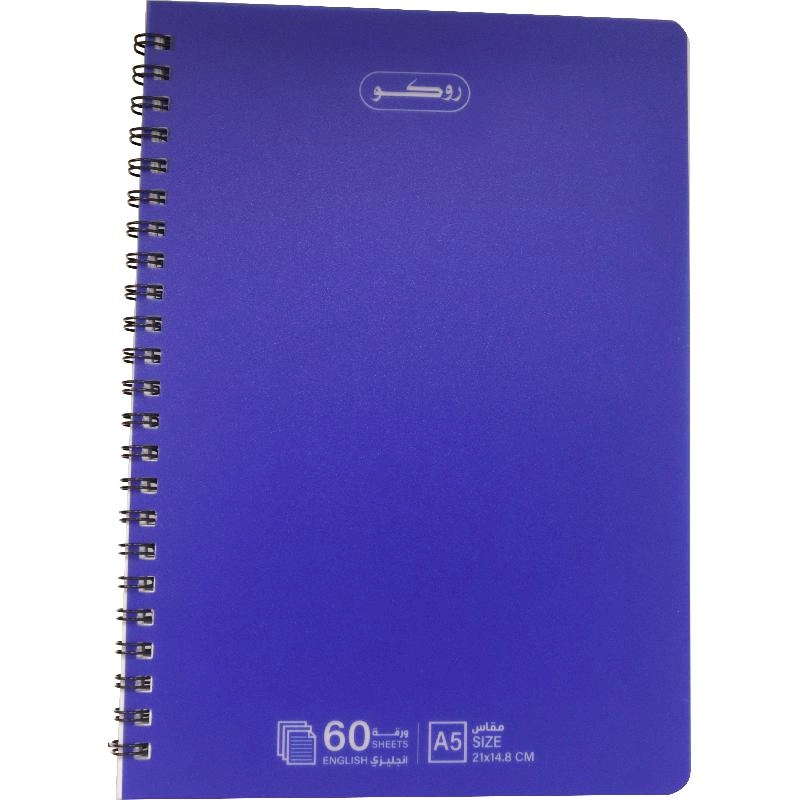 Notebook 19 X 26 cm Spiral - Grid 100 Sheets