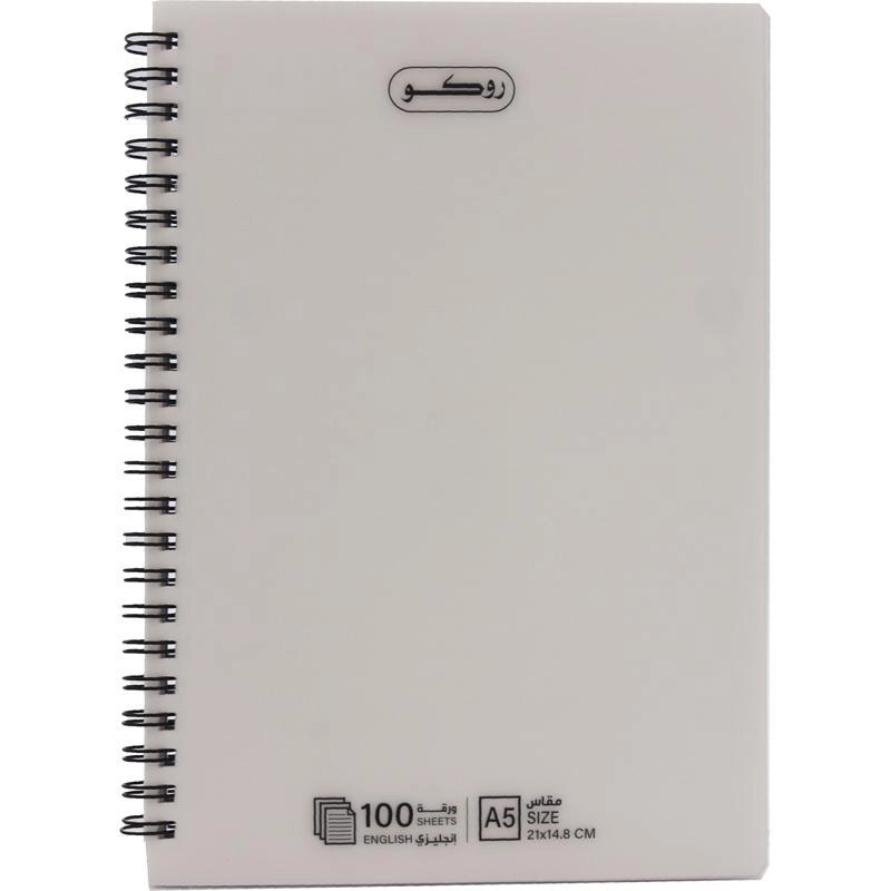 Notebook 19 X 26 cm Spiral - Grid 100 Sheets