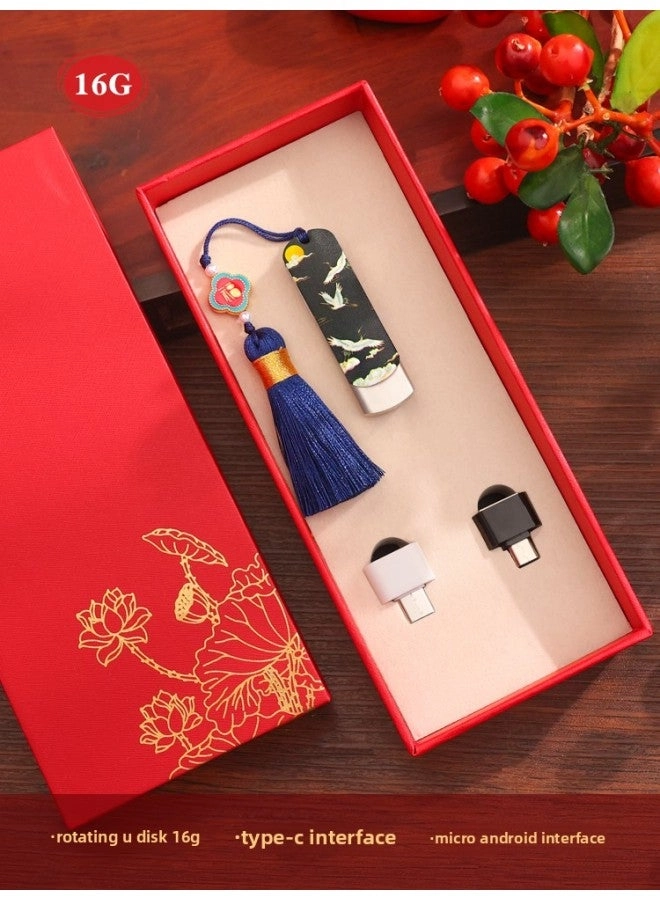 Yunxuan Qianli Jiangshan Figure Creative Metal U Disk - 16g