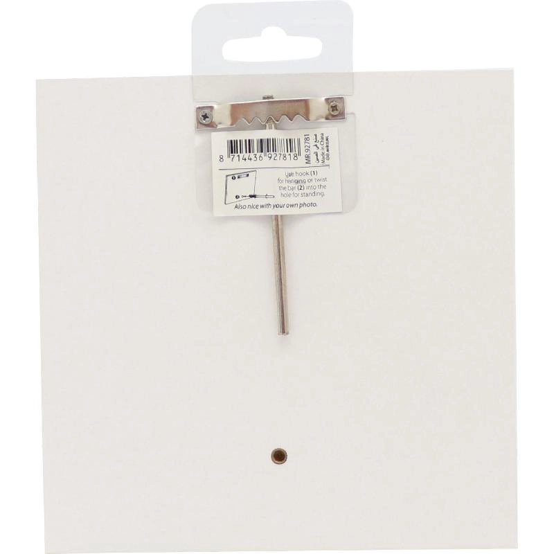 Photo Frame - 5 X 7 in