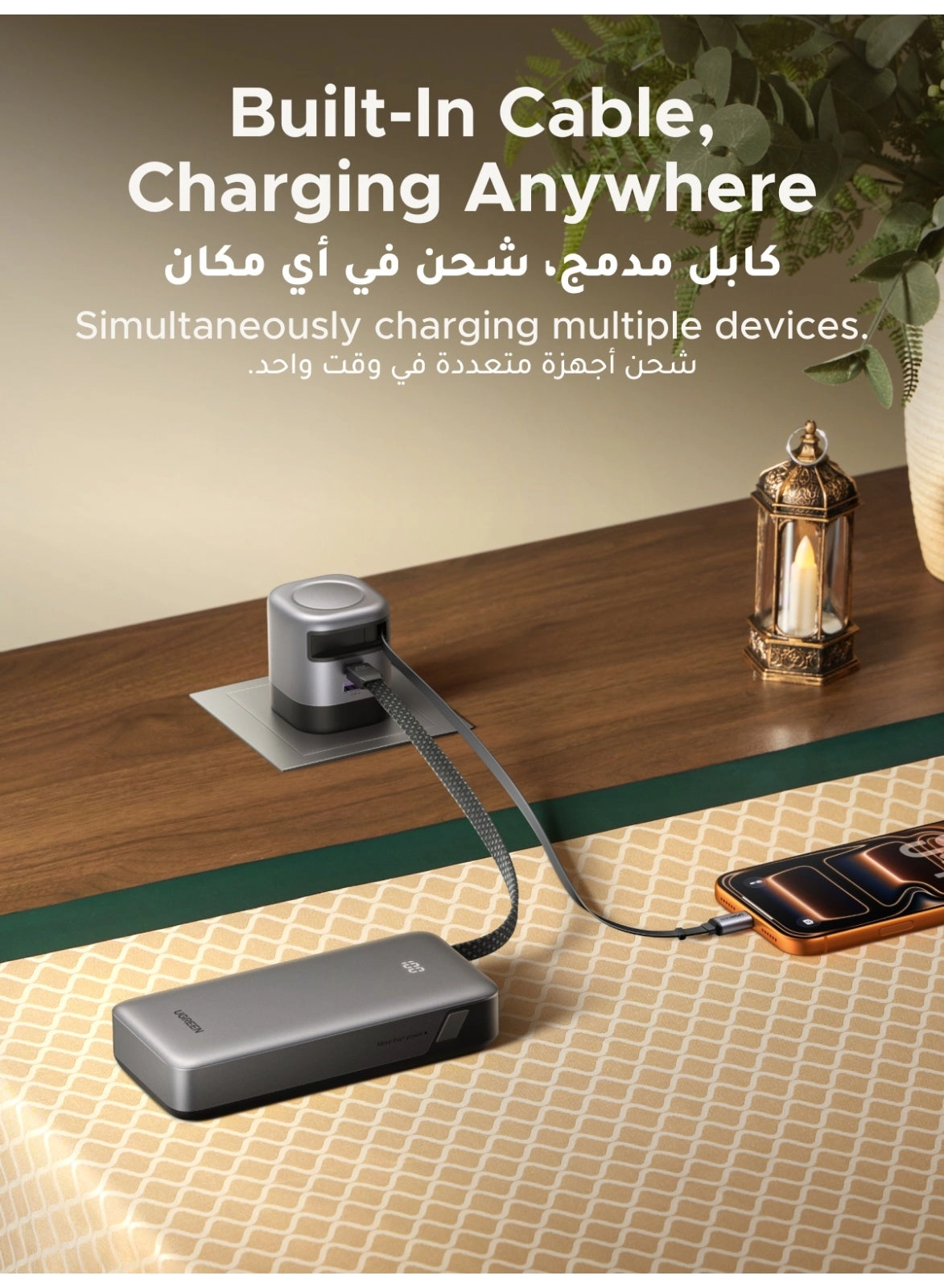 Power Bank - 20000mAh 45W + Retractable Charger - 45W + USB-C Cable - 60W + FineTrack Smart Tag