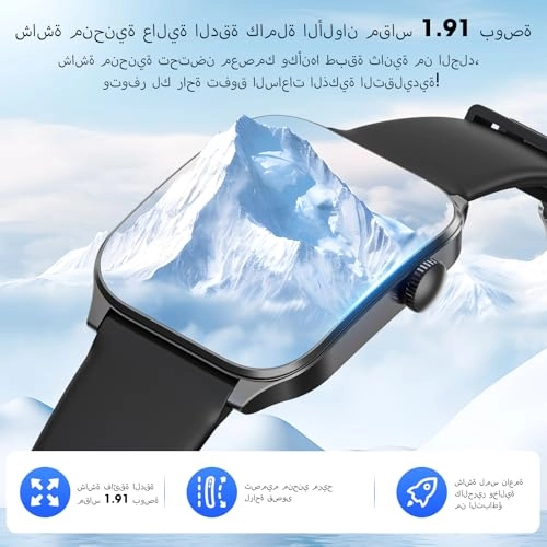 Curve Smart Watch