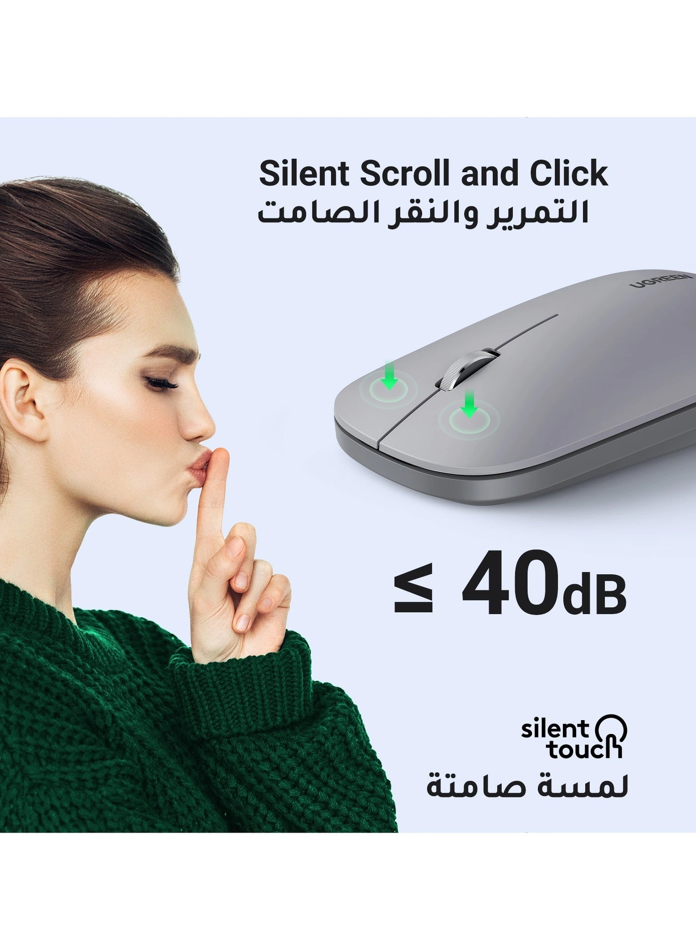 Wireless Mouse - Wireless