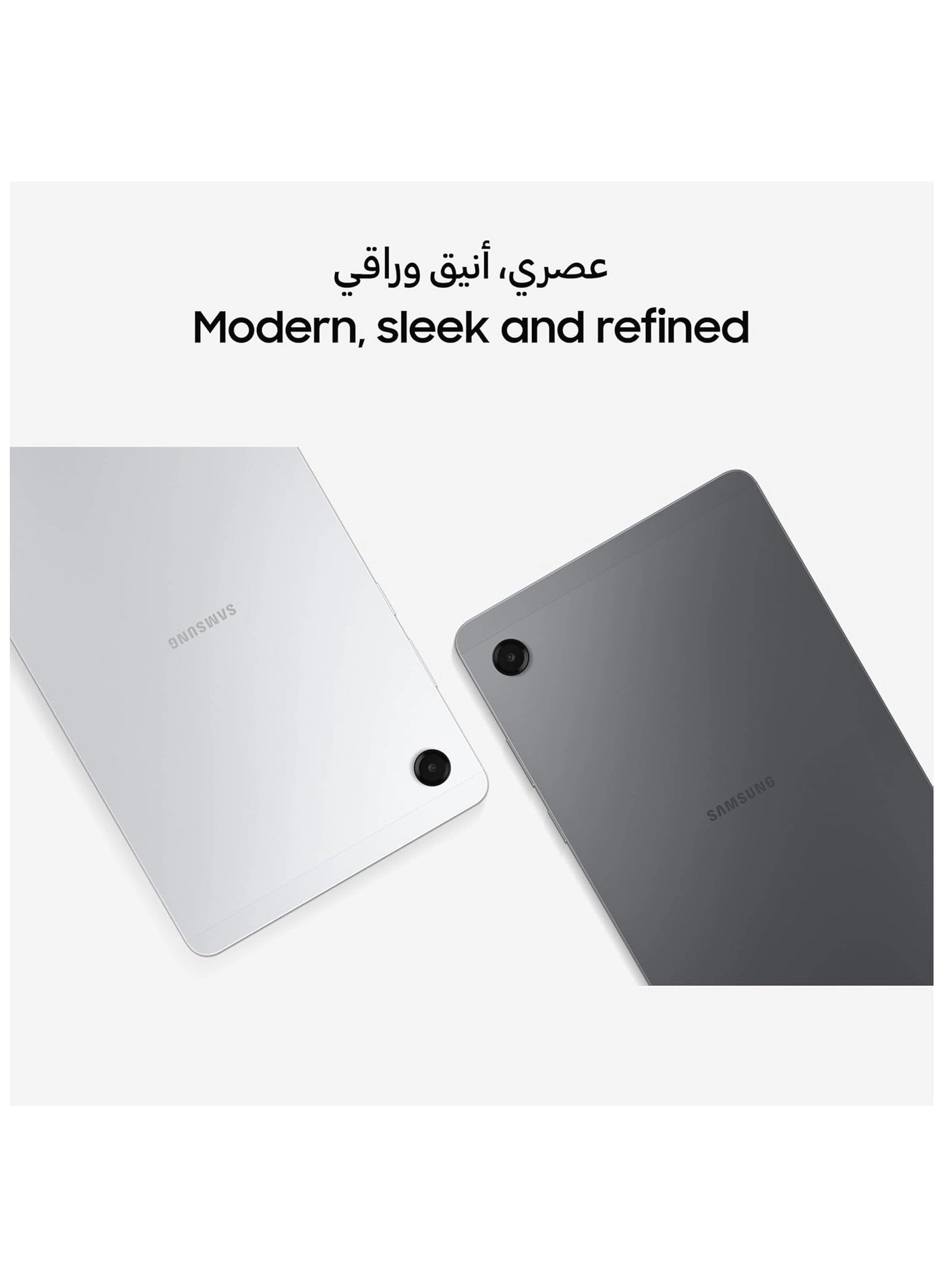 Galaxy Tab A11 - 128GB 8.7"