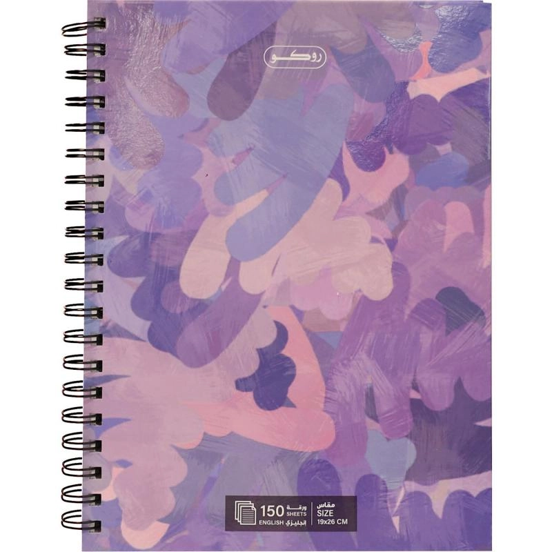 Notebook 19 X 26 cm Spiral - Grid 100 Sheets