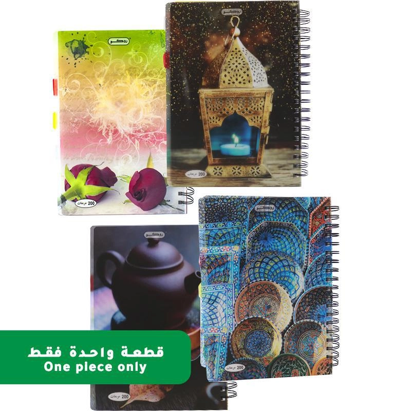 Notebook 19 X 26 cm Spiral - Grid 100 Sheets