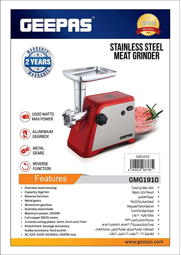 GEEPAS Meat Grinder - Stainless steel Red